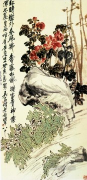  wu art - Wu cangshuo tree peony and narcissus old China ink
